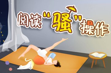 欧宝手机下载